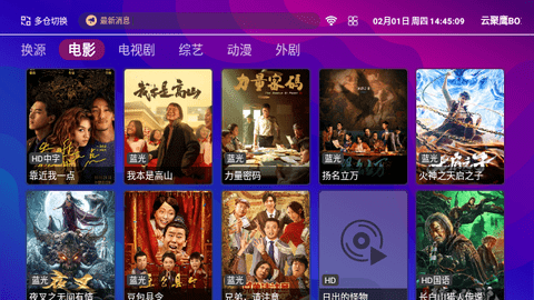 云聚鹰BOX