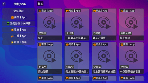云聚鹰BOX