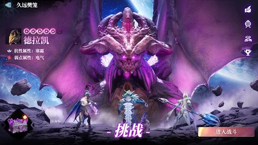 猎星传奇游戏
