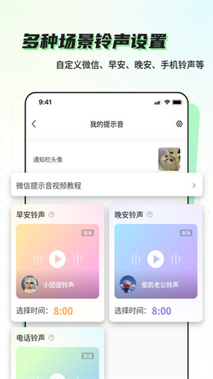 空空鱼app