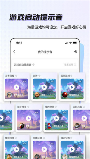 空空鱼app