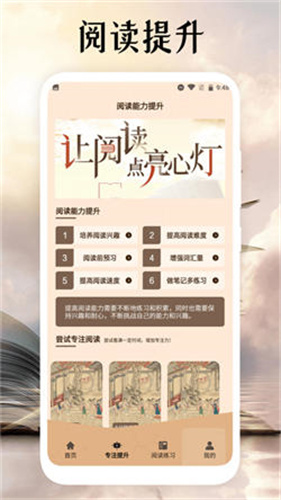 黑岩阅读
