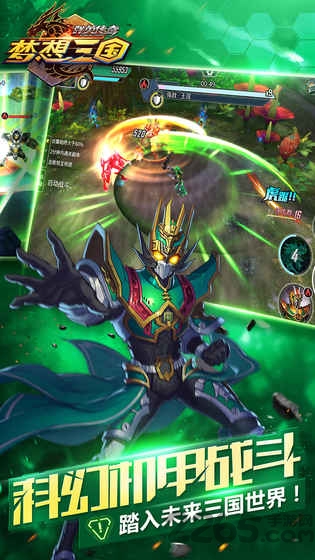 群英传奇梦想三国无限金币版