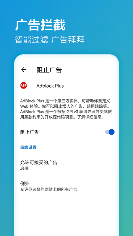 微软edge浏览器手机版