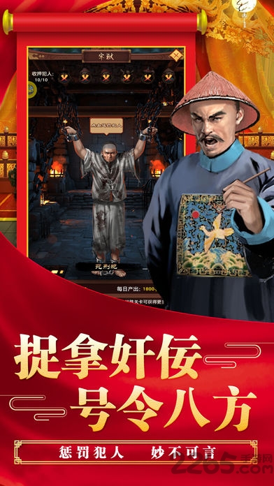 老爷快跑手游