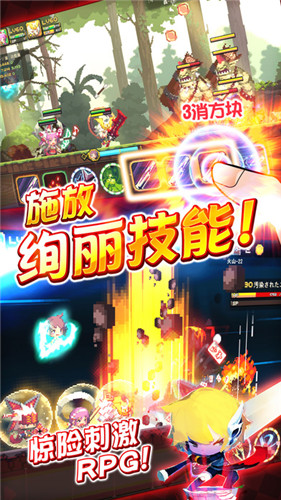 克鲁赛德战记心动服