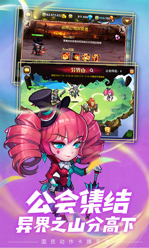 小冰冰传奇taptap手游