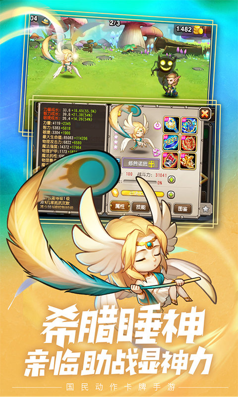 小冰冰传奇taptap手游