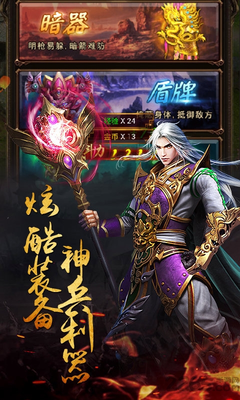 醉红楼手游