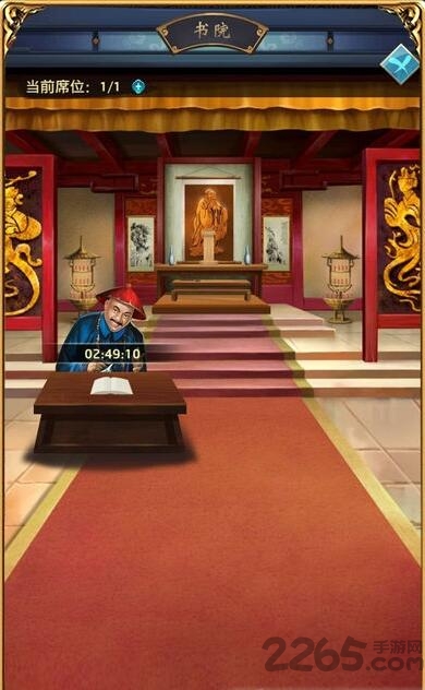 大清权臣手游