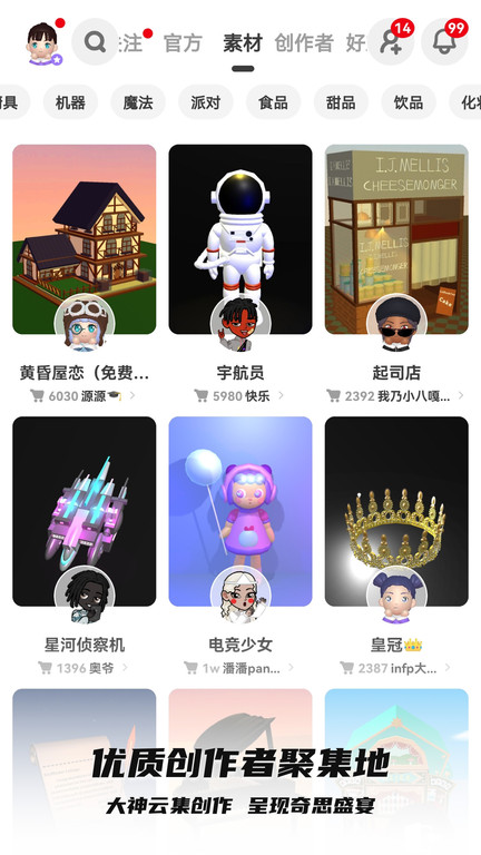 bud官方正版