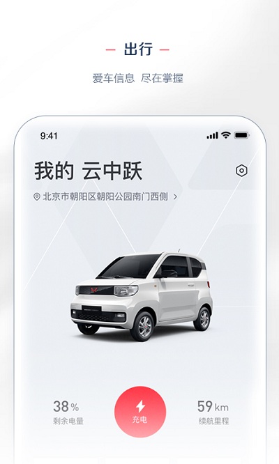 lingclub五菱汽车官方版