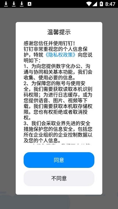 教育未来宝app官方版
