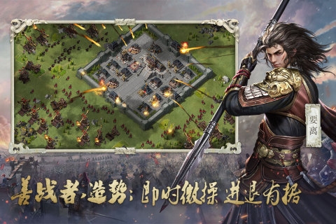 大秦帝国之帝国烽烟小米端