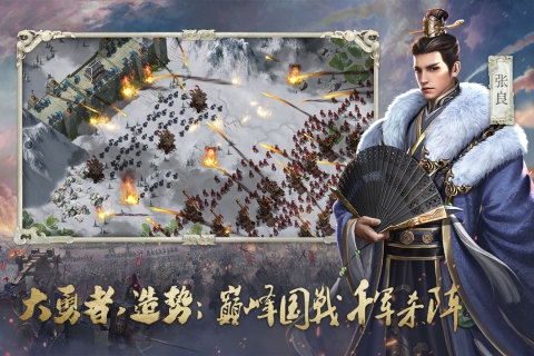 大秦帝国之帝国烽烟小米端