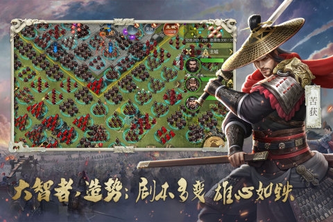 大秦帝国之帝国烽烟小米端