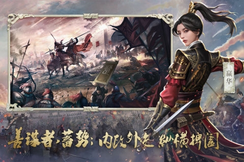 大秦帝国之帝国烽烟小米端