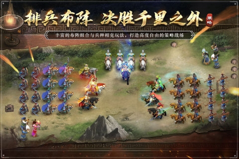 三国吕布传说重制最新版