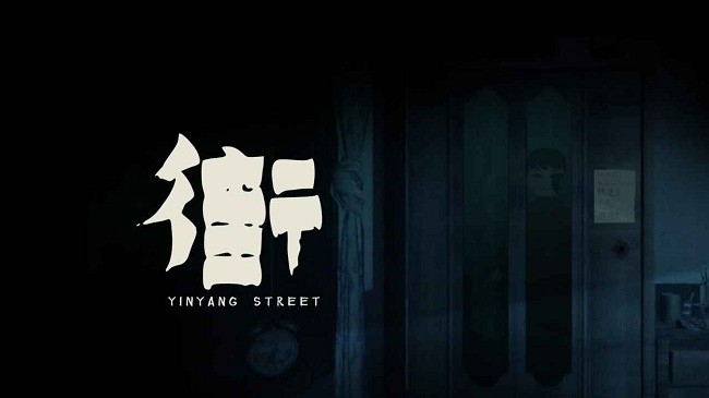 街官方版