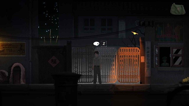 街官方版