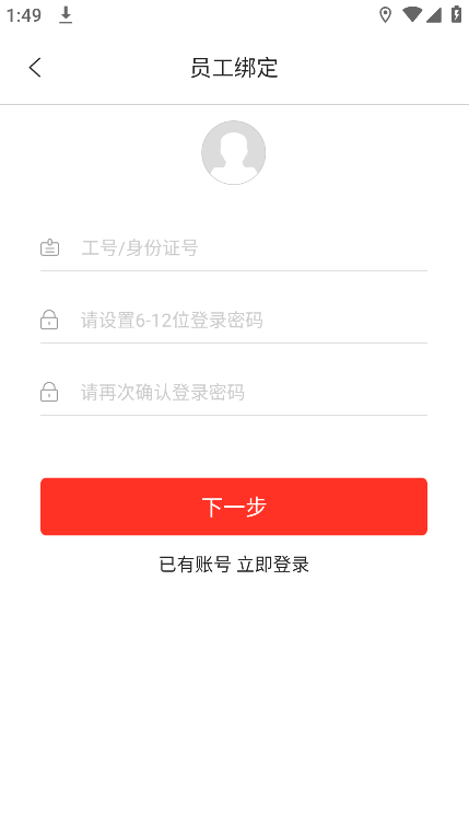 中国人保耘智保官方版