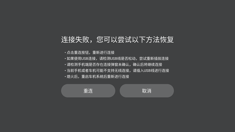 iccoa carlink手机端app