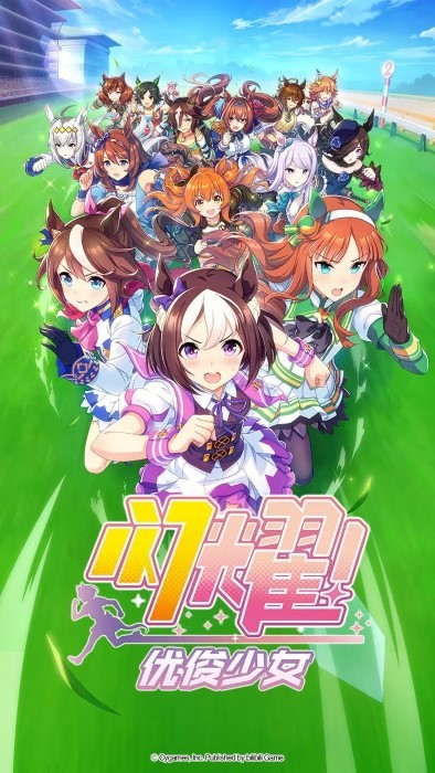 闪耀优俊少女官方版