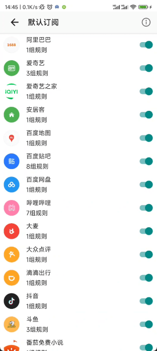 gkd广告跳过app