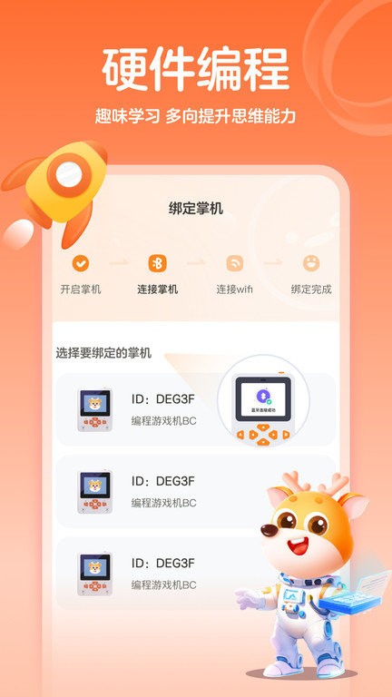 作业帮编程app官方版