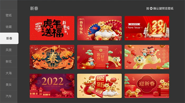 电视当贝桌面下载app最新版