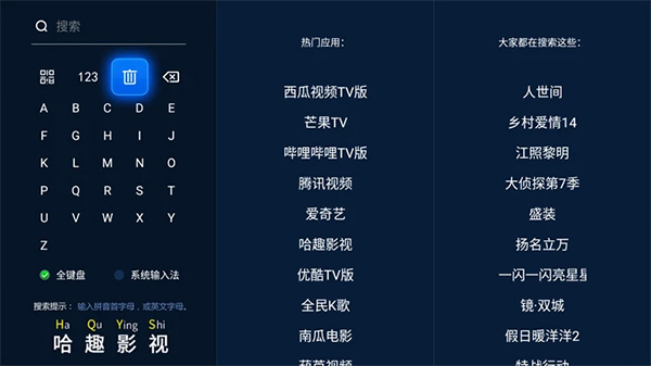 电视当贝桌面下载app最新版