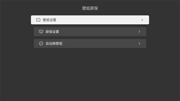 电视当贝桌面下载app最新版