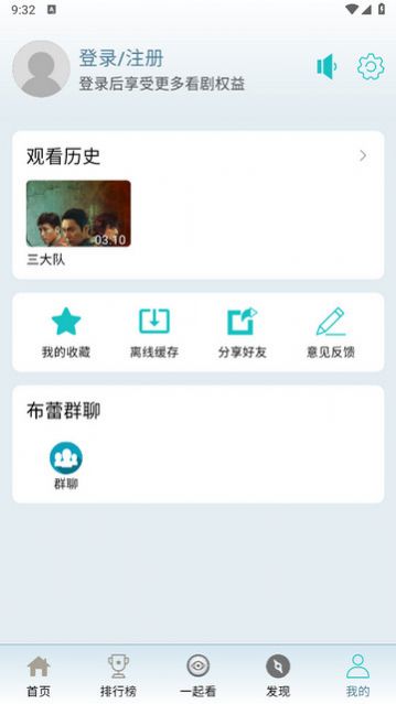 布蕾4K下载无广告