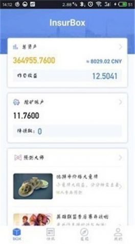 艾达币官方钱包