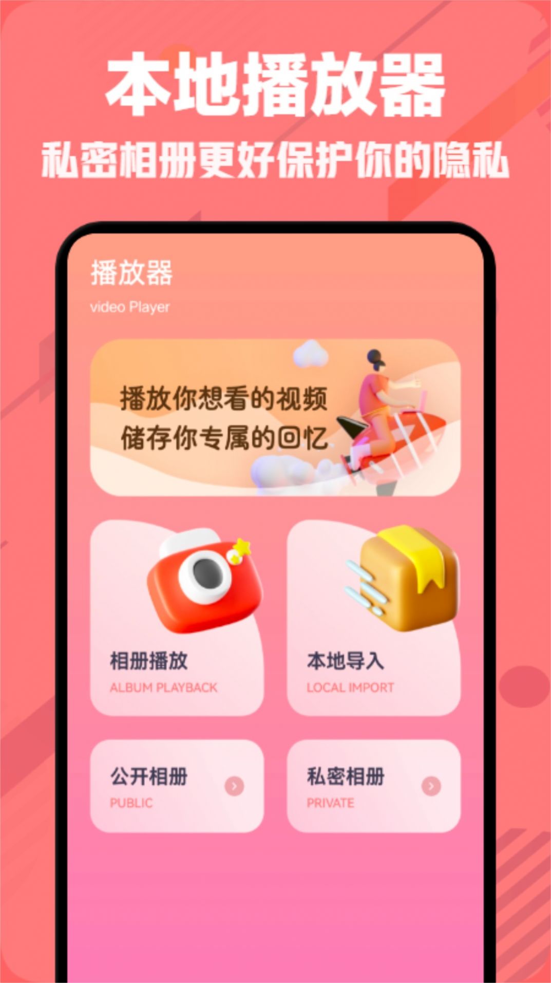 好看影视投屏