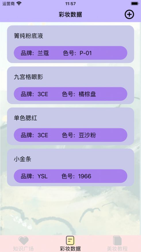 变美小邦手