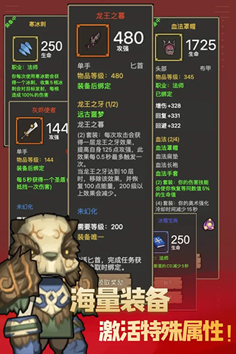 异世界勇者官方版