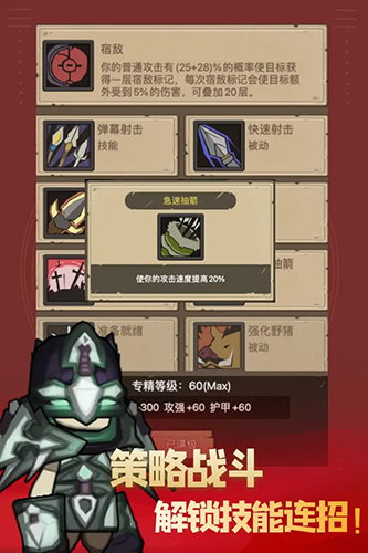 异世界勇者官方版