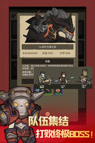 异世界勇者官方版