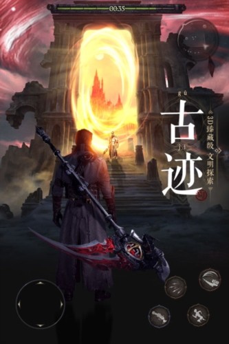 魔法战线官服