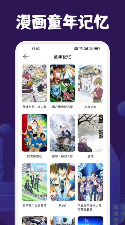 看耽漫画板