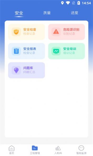 青云季