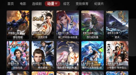 纽约影院TV