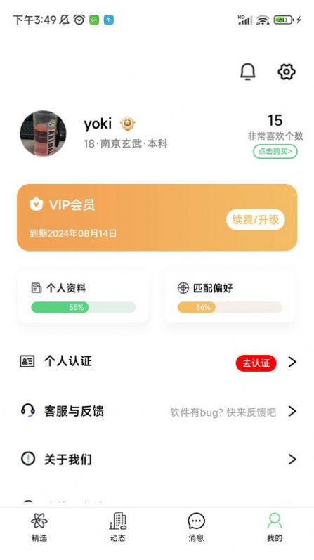 故乡人家