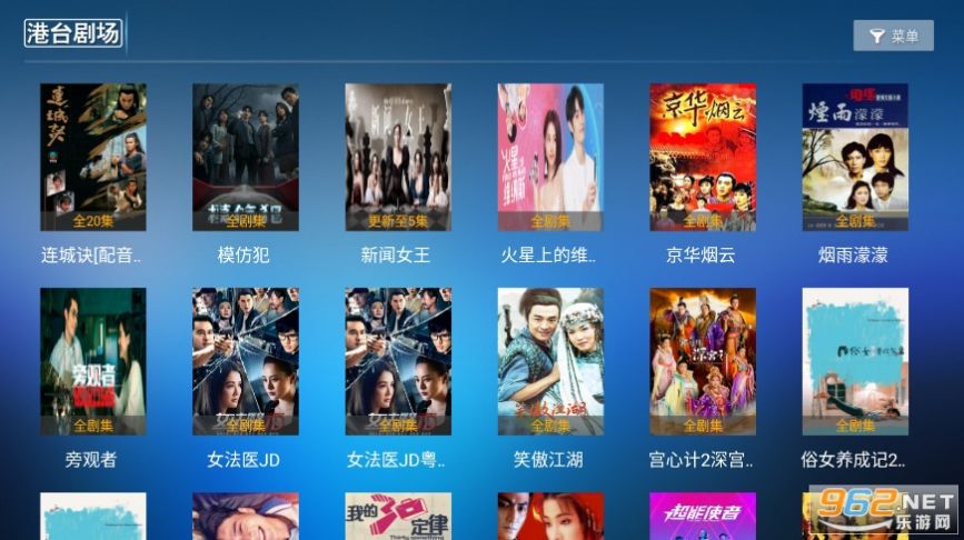 东明影视TV