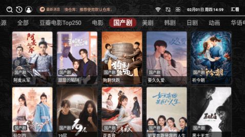 汇看