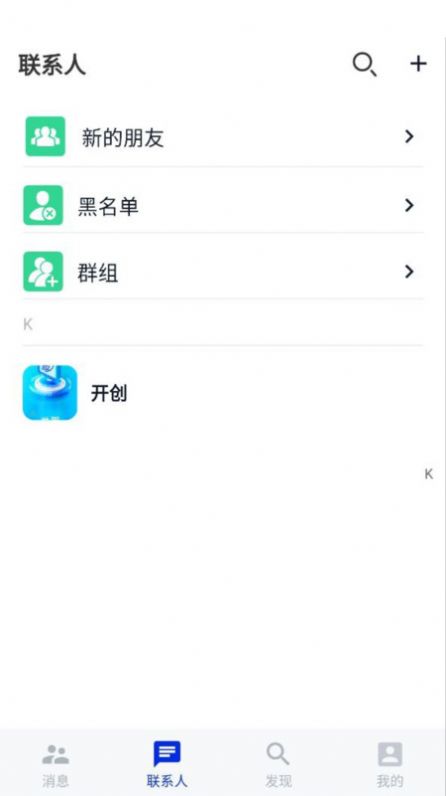 世聊