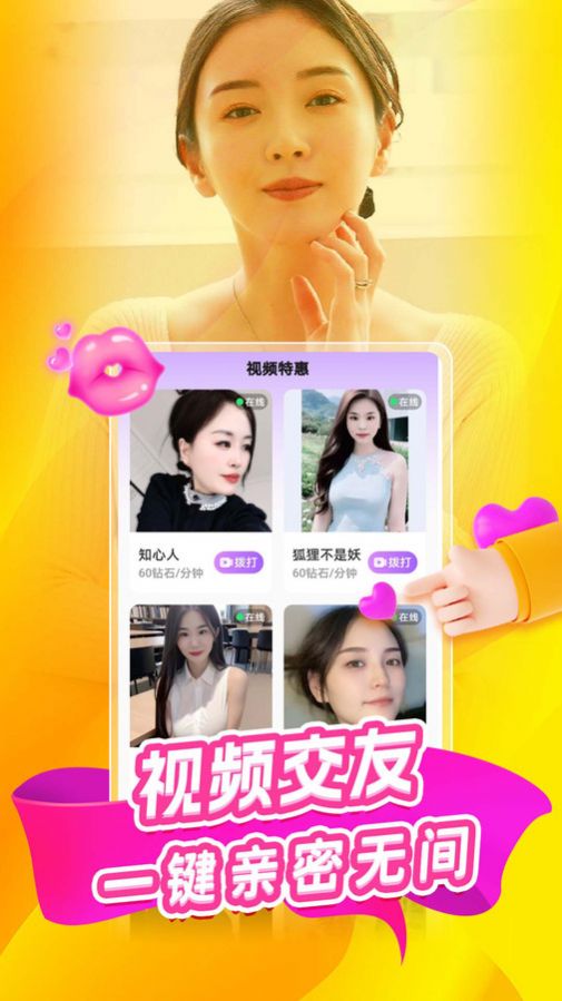 附近陌伴约