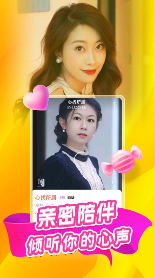 附近陌伴约