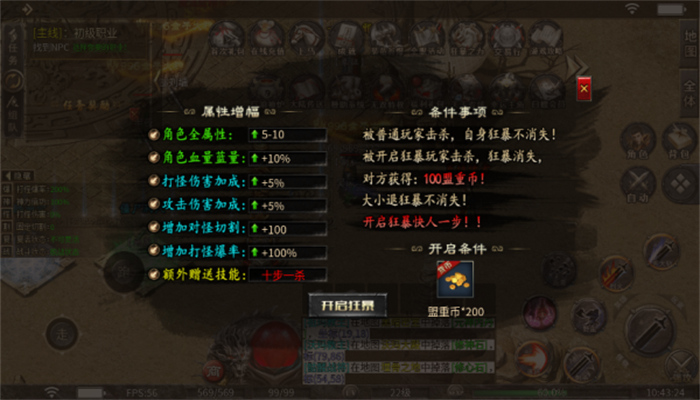 盘游闲云传世官方版